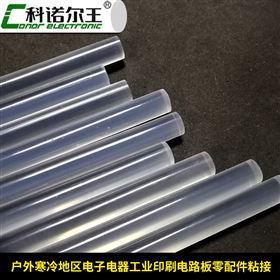 耐低温热熔胶