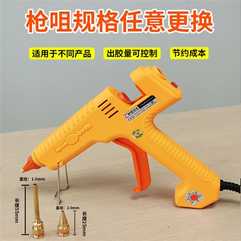 CNR-681大功率调温热熔胶枪