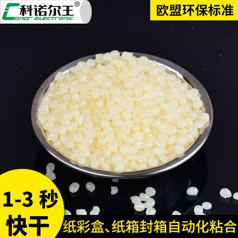 103A-KL纸箱封箱粘合热熔胶粒