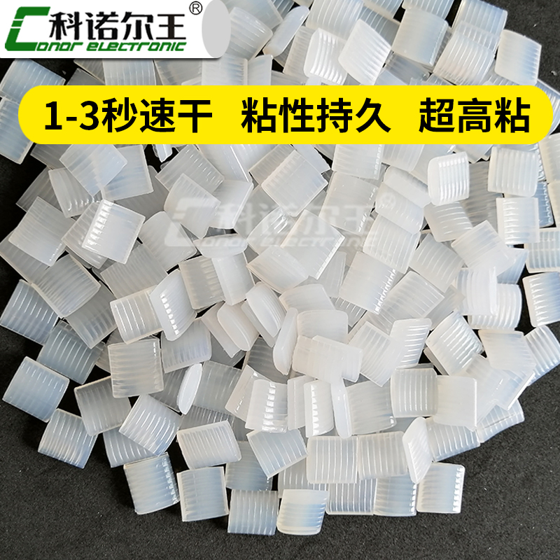 1108T-W口罩鼻梁铝带用热熔胶