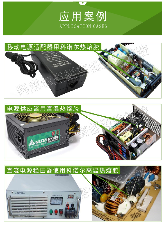 1107高温热熔胶棒应用