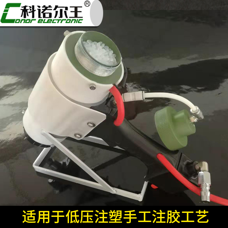 CNR-70颗粒热熔胶枪