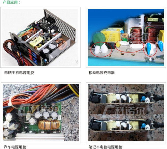 得润电子与科诺尔10年的愉快合作之旅