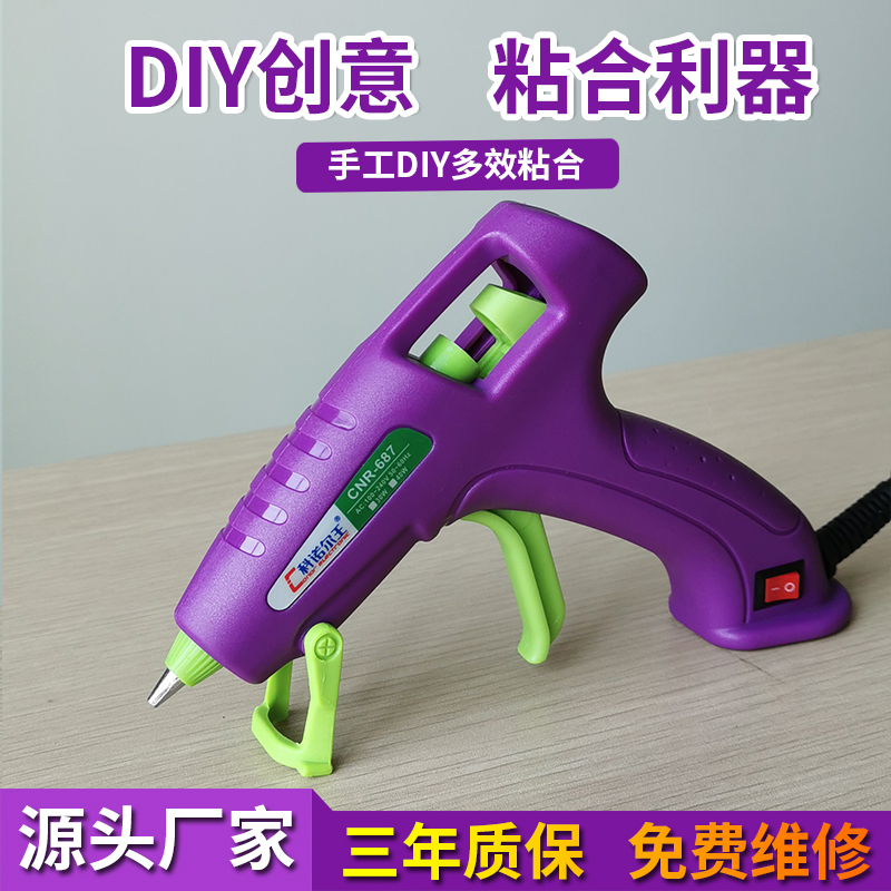 CNR-687手工DIY制作胶枪